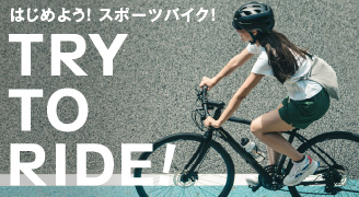 Try To Ride