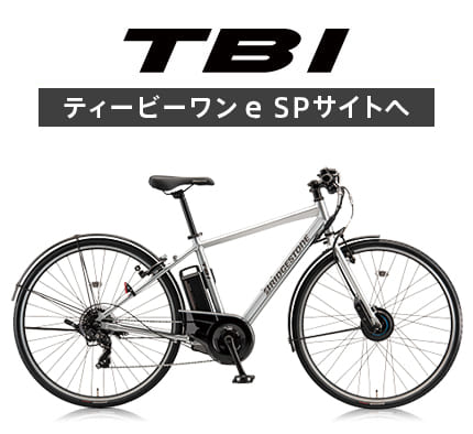 ティービーワン e