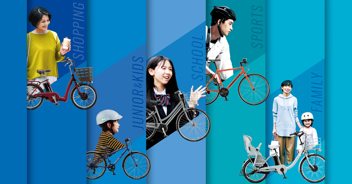 エコキッズ スポーツ | ［子ども用自転車］キッズ向け自転車 | 自転車 