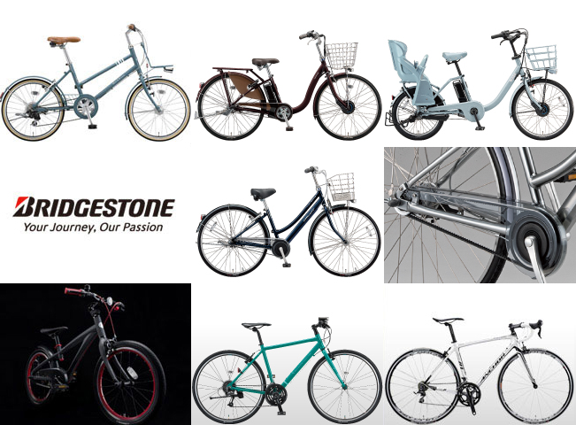 japanese bicycle brands