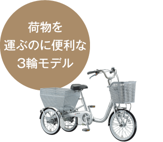 ブリヂストン ワゴンの車体写真