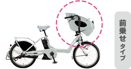 独特の上品 BRIDGESTONE - 子供乗せ 電動自転車 DB 20インチ ブリヂストン 3人乗り 自転車本体