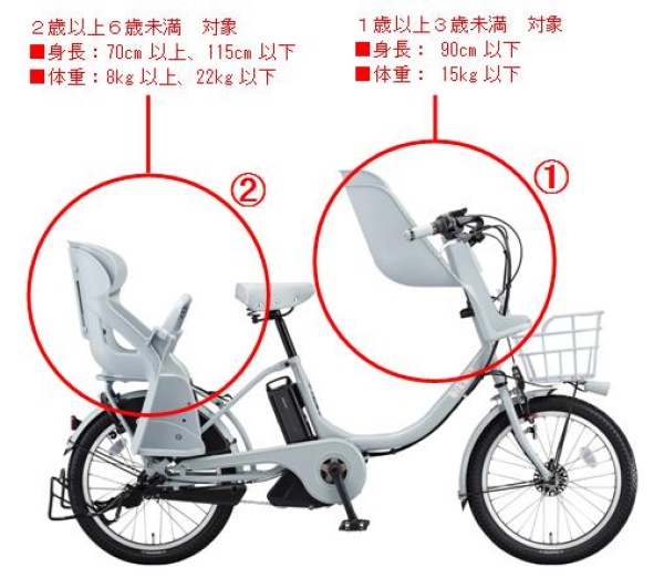 売り日本 ビッケ 子ども乗せ電動アシスト自転車 | www