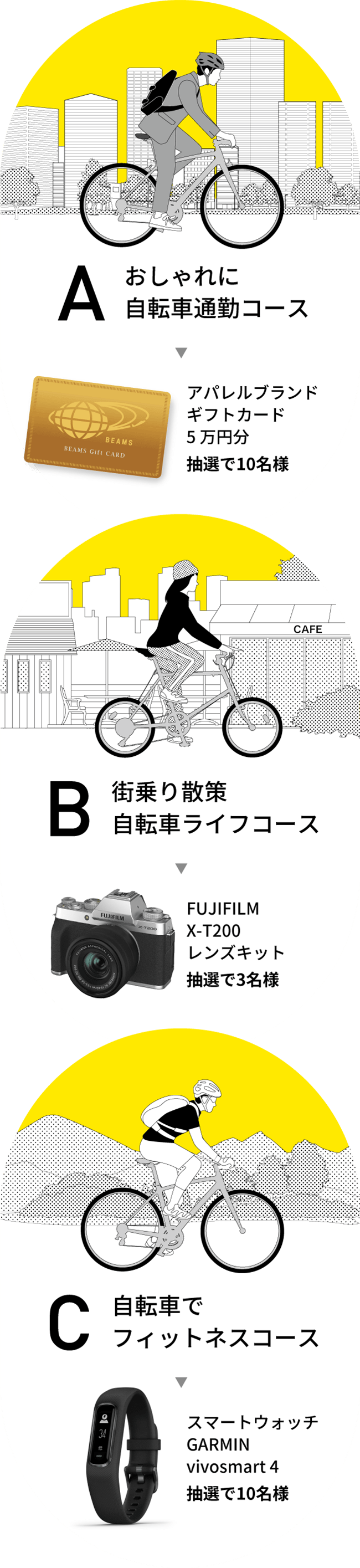 スポーティバイク特設ページ ブリヂストンサイクル株式会社